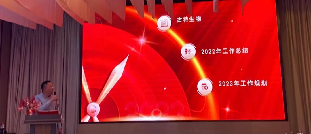 优米娱乐有限公司官网首页下载 总经理秦永发新年贺词