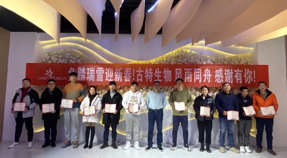 优米娱乐有限公司官网首页下载 优秀员工与总经理合影