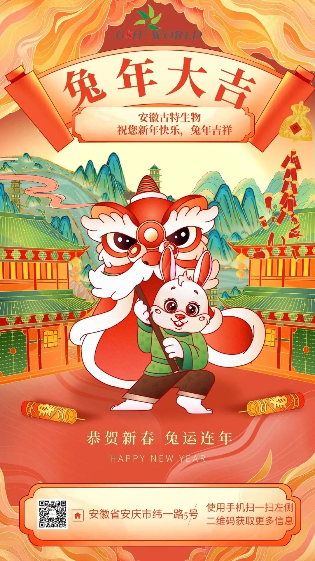 优米网官方下载年度庆典完美落幕 优米网官方下载年度庆典完美落幕