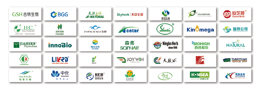 2023部分参展企业 2023部分参展企业