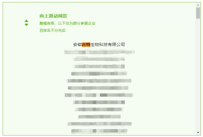 爆款产品提前剧透 国家会展中心 优米网官方下载科技有限公司 爆款产品提前剧透 国家会展中心 优米网官方下载科技有限公司