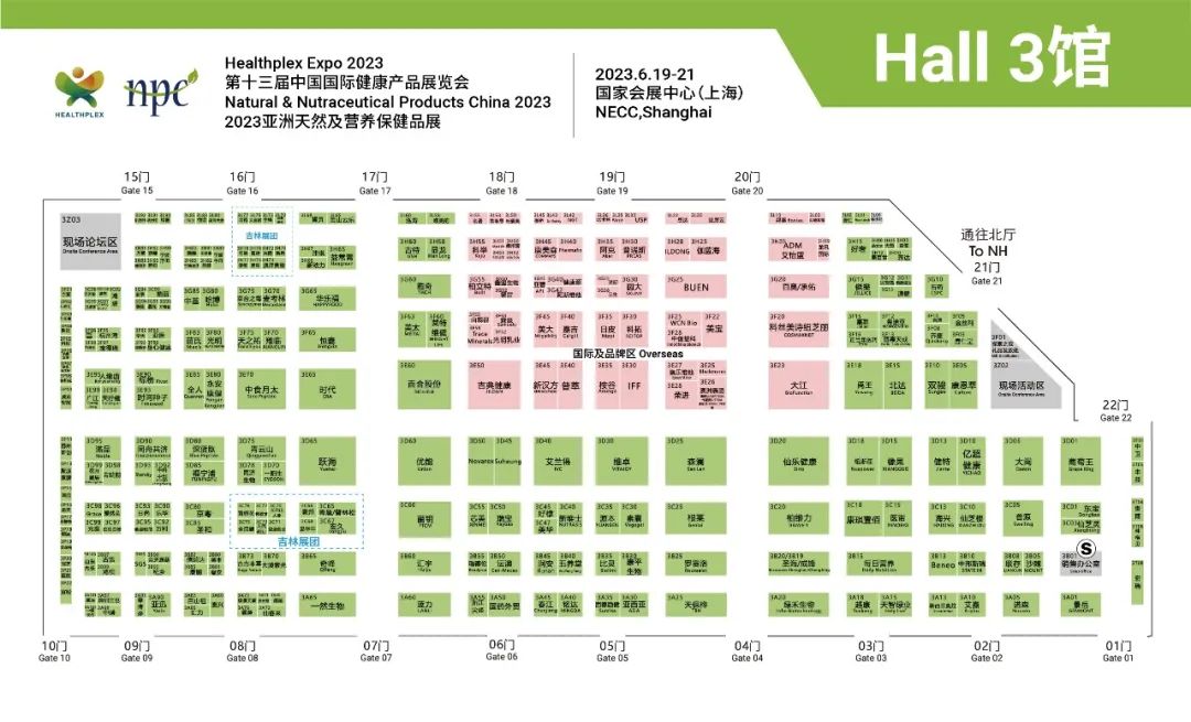展馆分布图 展馆分布图