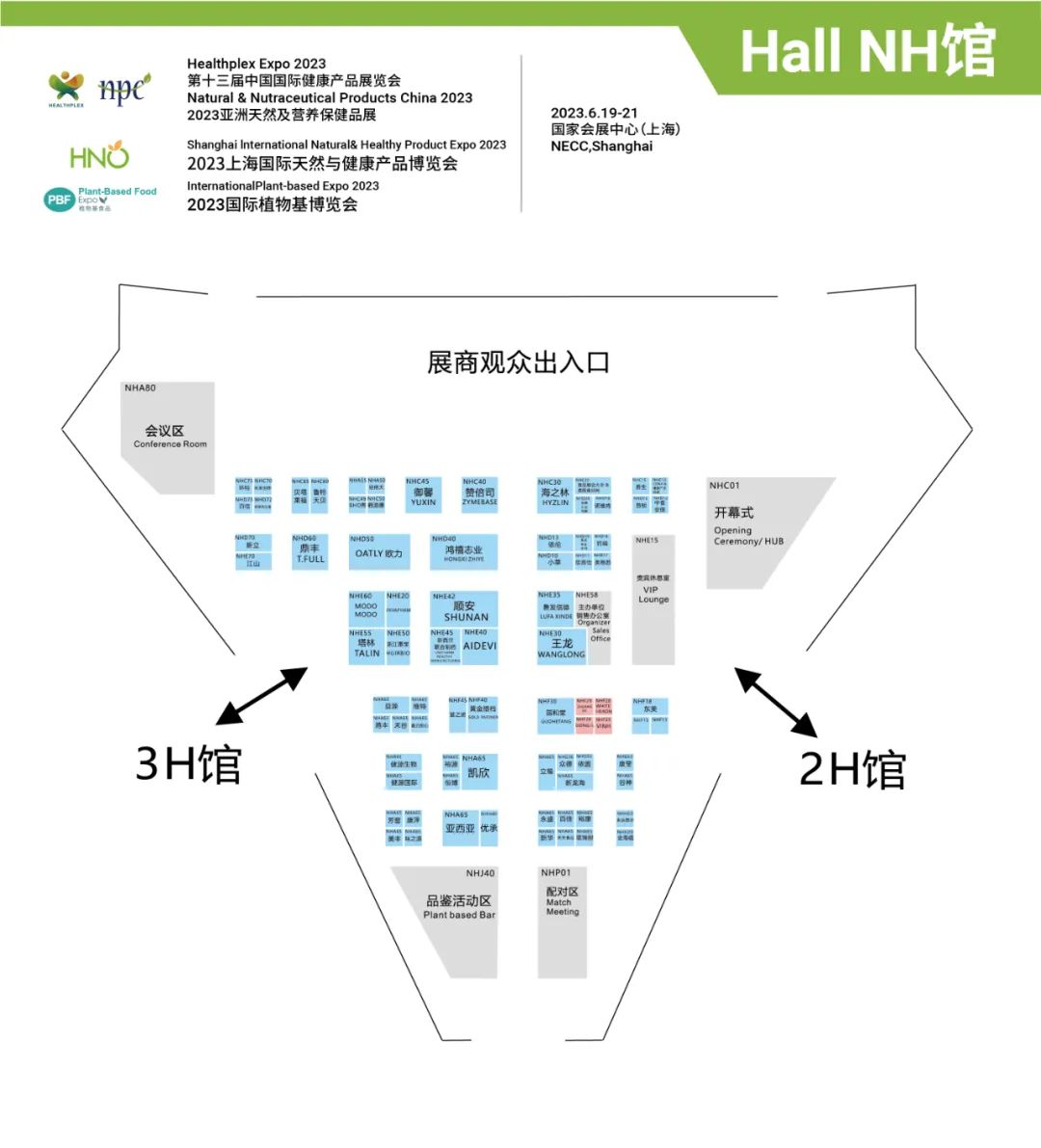 展商观众分布图 展商观众分布图