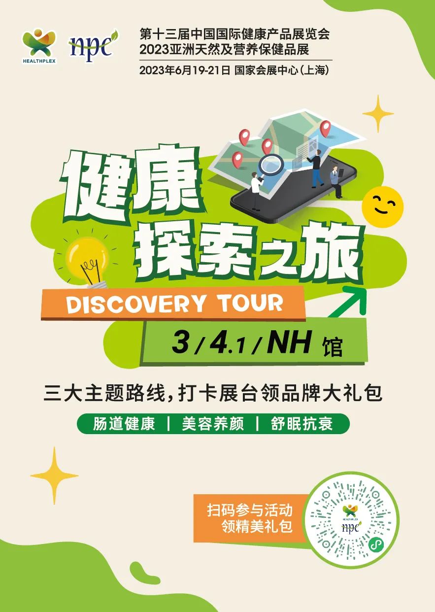 打卡主题路线赢好礼 打卡主题路线赢好礼