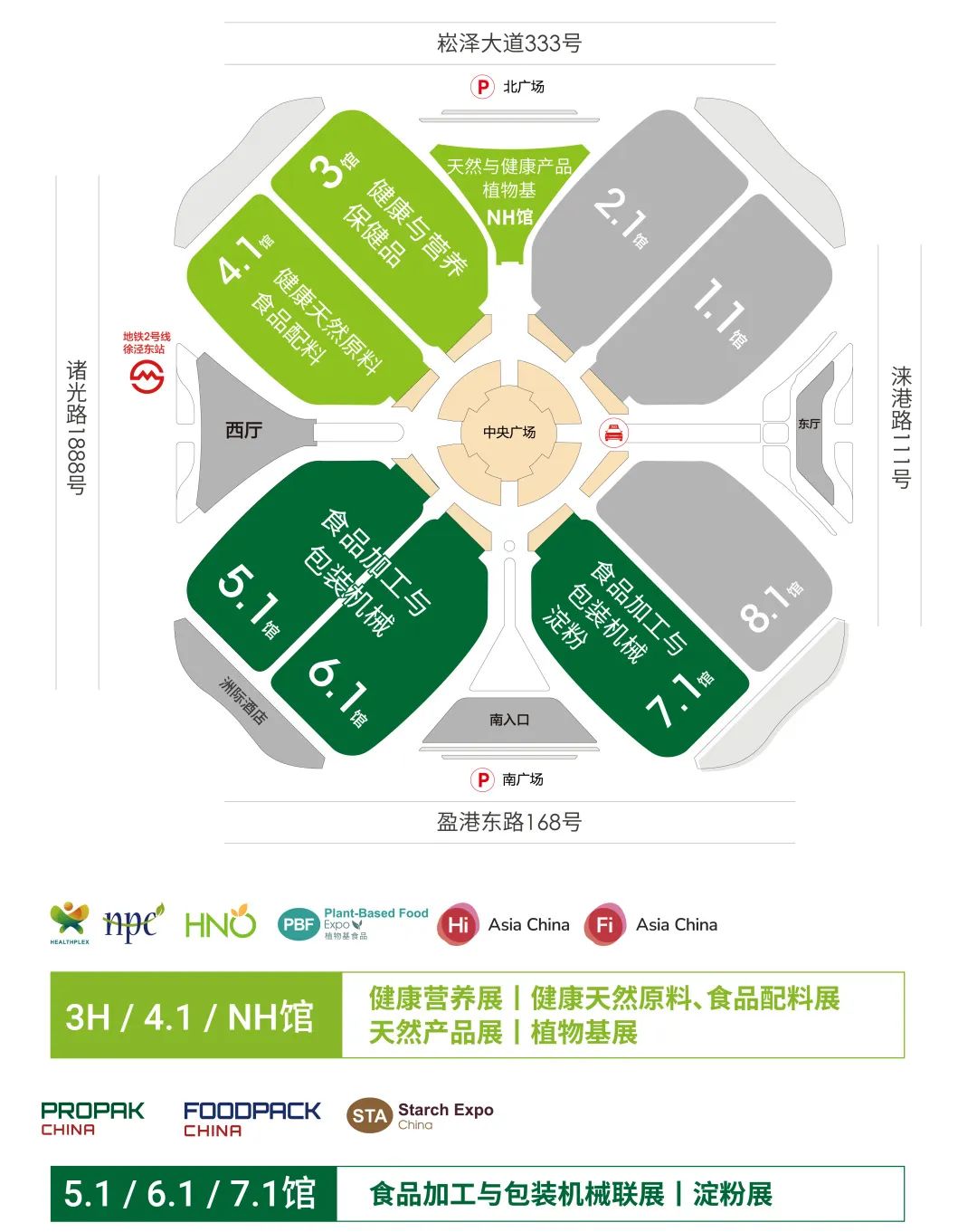 6.19-21展区分布图 国家会展中心 6.19-21展区分布图 国家会展中心