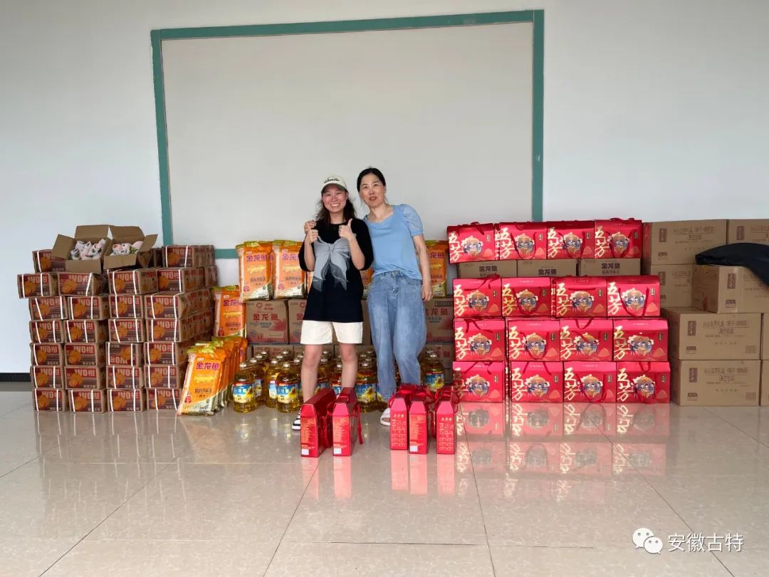 优米娱乐有限公司官网首页下载端午福利