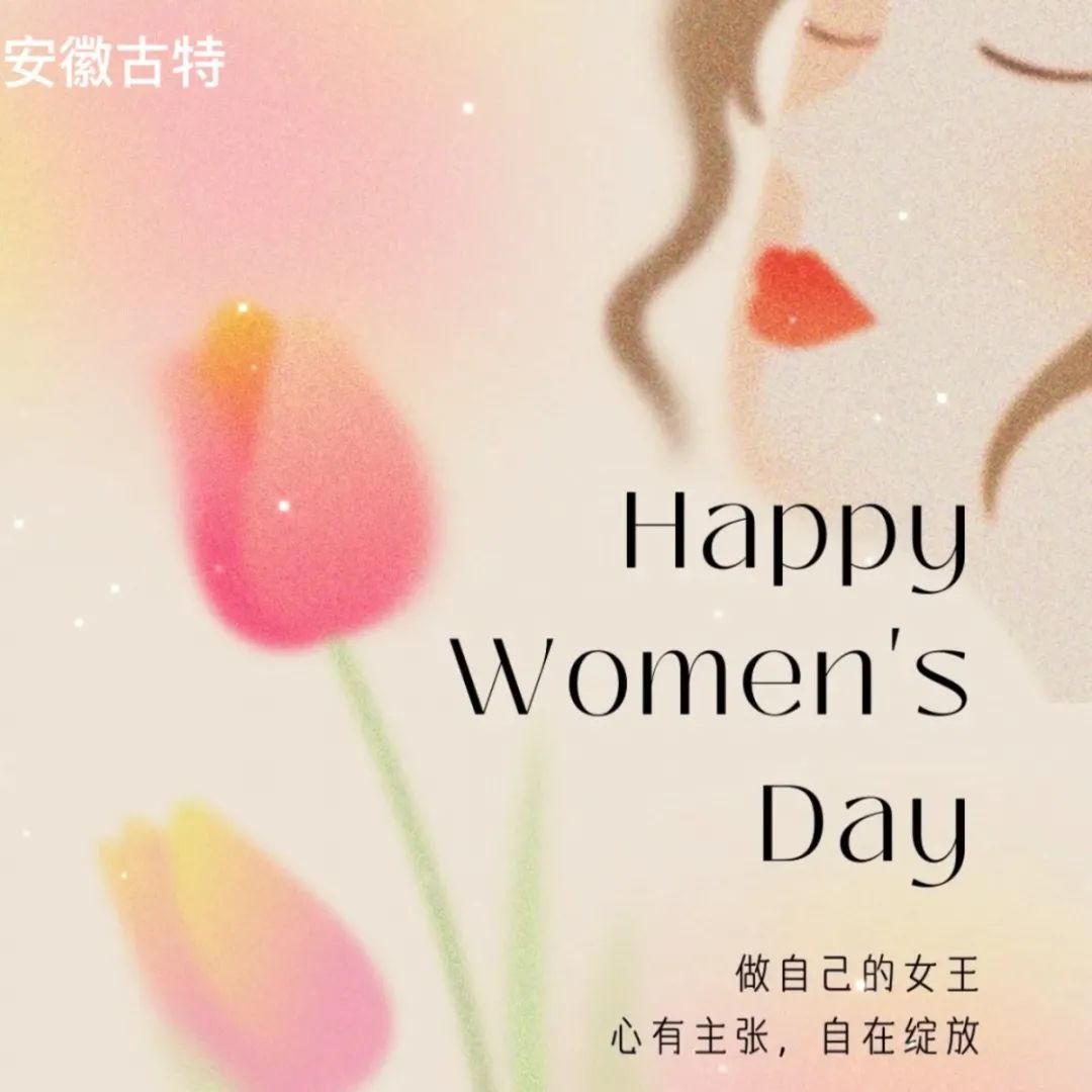 女神节丨心有主张，自在绽放