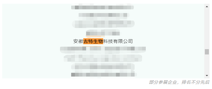 优米网官方下载科技有限公司 优米网官方下载科技有限公司