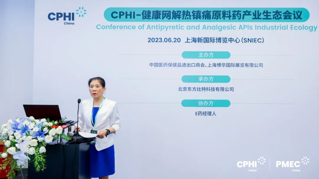 CPHI广州展-健康网主题会议:印度原料药中间体对中国市场的机遇和挑战 CPHI广州展-健康网主题会议:印度原料药中间体对中国市场的机遇和挑战