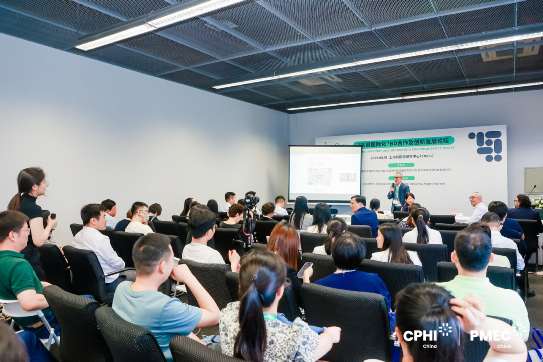 医健国际化BD合作及发展论坛 医健国际化BD合作及发展论坛