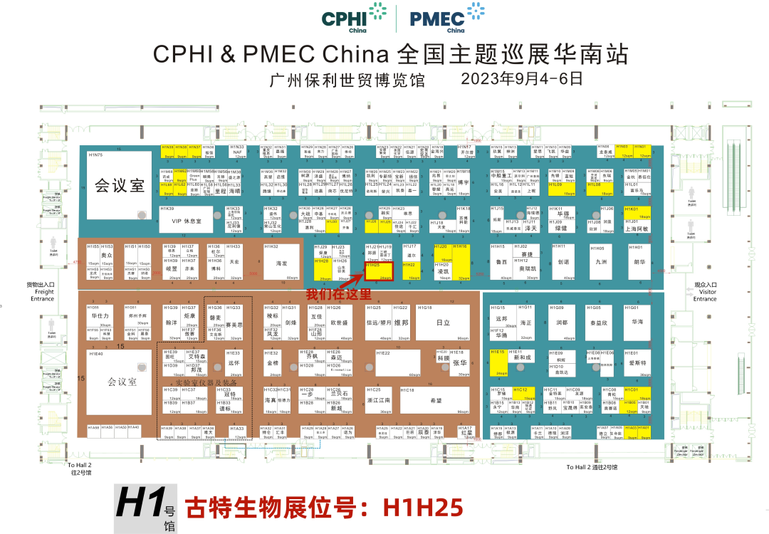 优米娱乐有限公司官网首页下载 展位号:H1H25