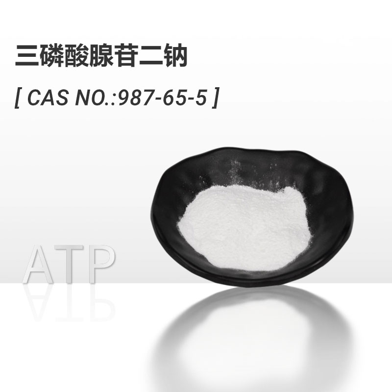 三磷酸腺苷二钠