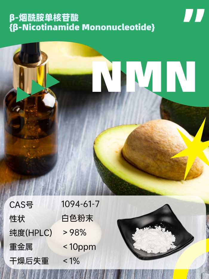 优米娱乐有限公司官网首页下载 NMN