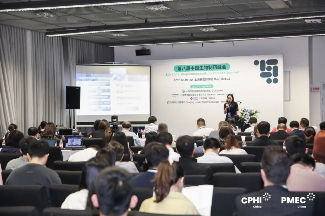 优米娱乐有限公司官网首页下载 6月19-20日第九届中国生物制药论坛