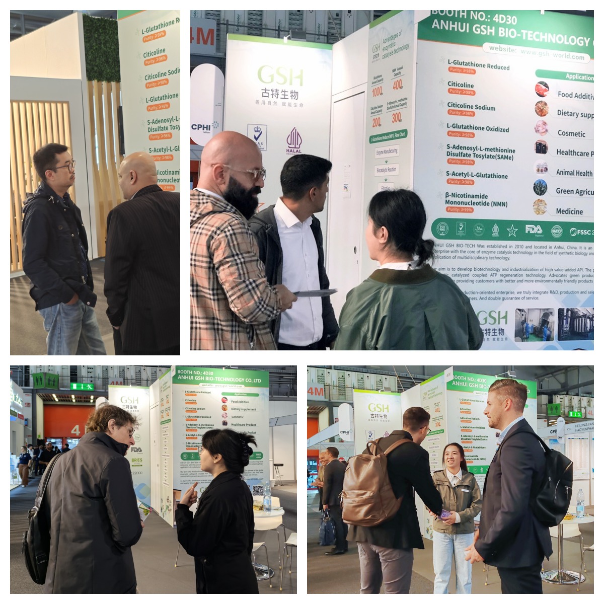 优米娱乐有限公司官网首页下载 CPHI米兰展展会