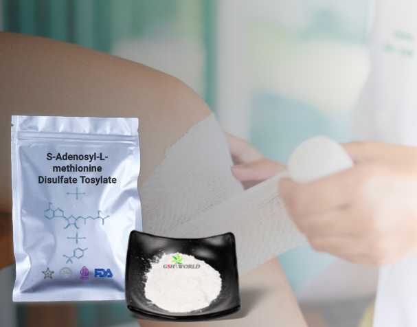 优米娱乐有限公司官网首页下载 S-腺苷甲硫氨酸SAMe原料