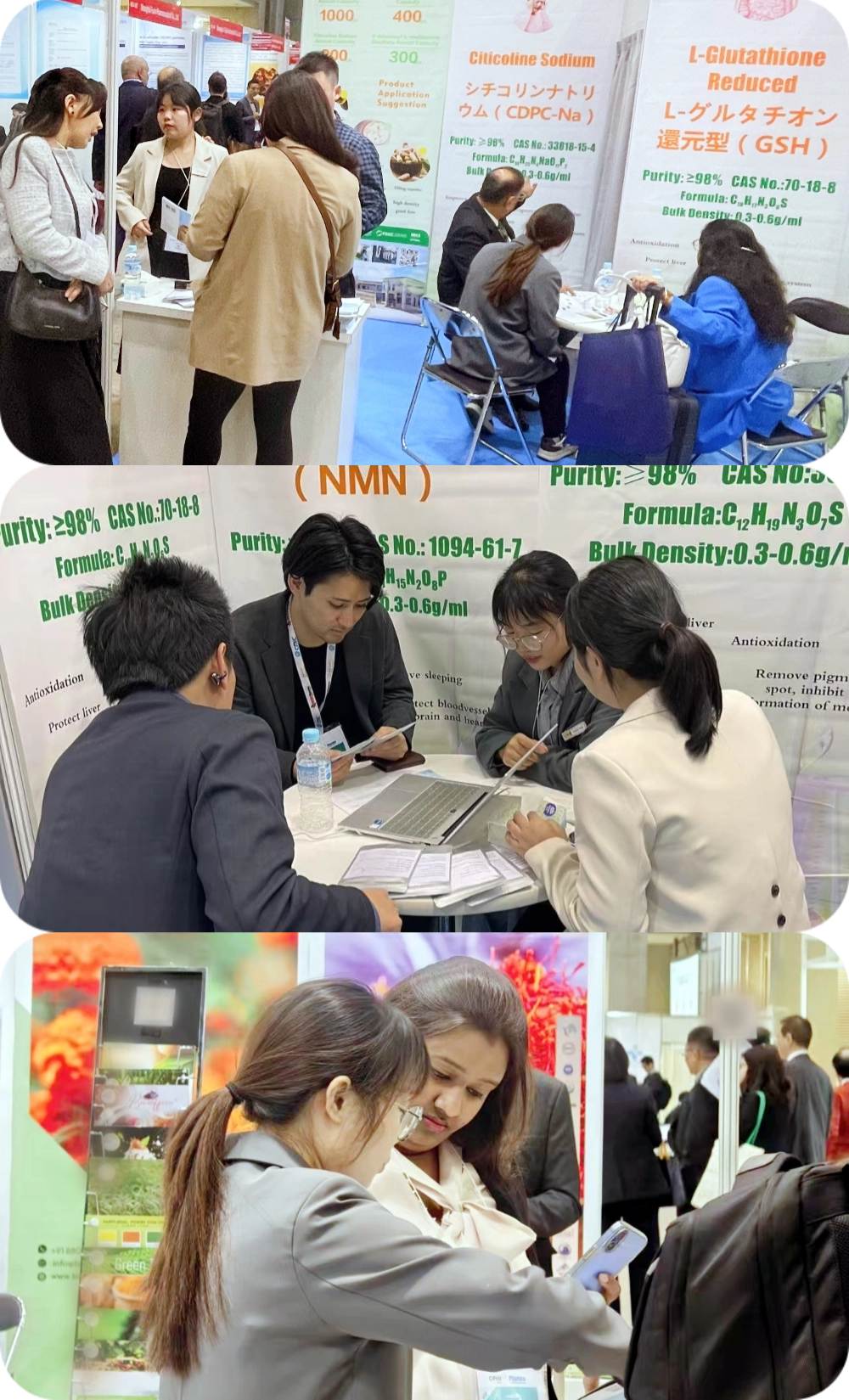 优米娱乐有限公司官网首页下载 国际医药原料日本展览会