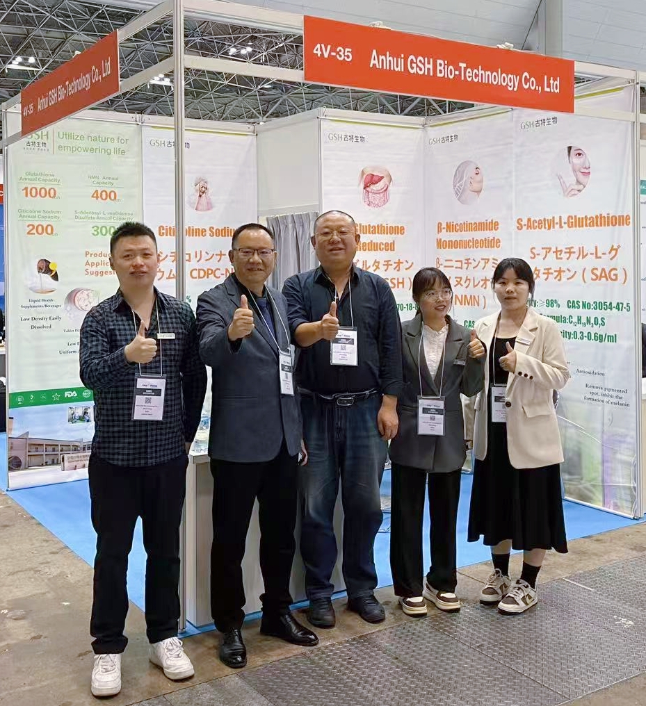 优米娱乐有限公司官网首页下载 国际医药原料日本展览会