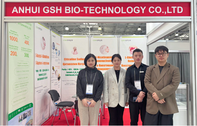 优米娱乐有限公司官网首页下载 俄罗斯国际食品配料展览会