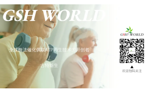 欢迎关注古特新生微信公众号，实时更新产品信息