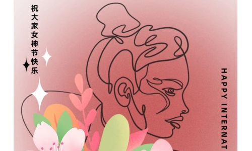 女神节 - 闪光的“她”