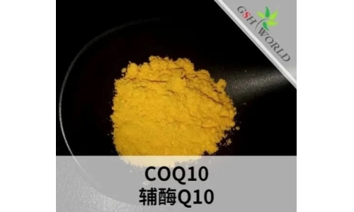 辅酶Q10原料的概述和应用