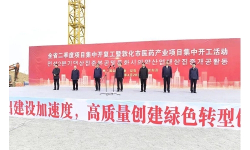 全省二季度项目集中开复工活动举行 敦化优米娱乐有限公司官网首页下载科技项目现场