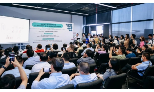 【会议回顾】NMN产业专题研讨会在CPHI China 2023展会期间顺利举办