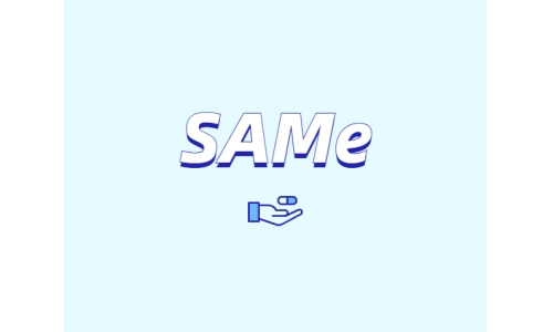 稳定的 SAMe
